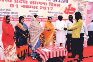 मप्र के स्थापना दिवस पर गरीबों को मदद 1 it11117 6