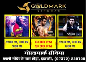 पेंडिंग कार्य पूर्ण करने और रुके काम शुरु करने निर्देश 1 Gold 27818