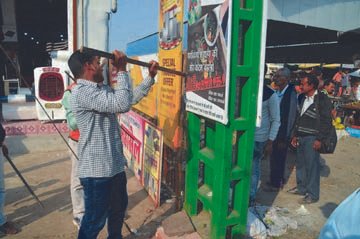 अतिक्रमण मुहिम : सड़क से सब्जी वालों को भेजा चबूतरों पर 1 01219 1