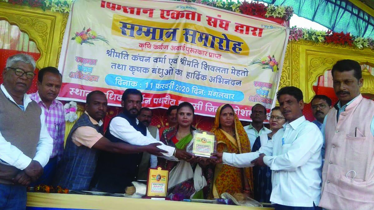 महिला किसानों का सम्मान किया महिला किसानों का सम्मान किया