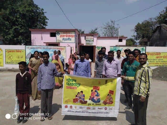 पोषण पखवाड़ा : पंचायत प्रतिनिधियों के साथ चर्चा पोषण पखवाड़ा : पंचायत प्रतिनिधियों के साथ चर्चा