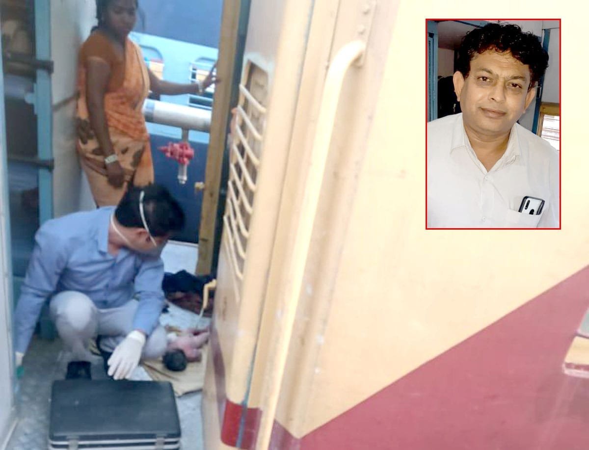 ट्रेन में गार्ड की सजगता से बच्ची का जन्म ट्रेन में गार्ड की सजगता से बच्ची का जन्म