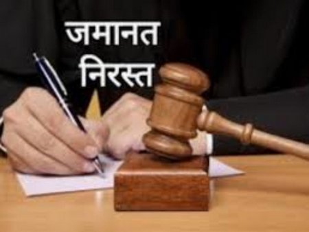 रेत चोरों को नहीं मिल रही जमानत 1 nirast