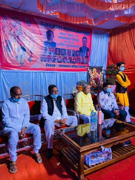 भगवान सहस्त्रबाहु जयंती पर हुए विभिन्न आयोजन भगवान सहस्त्रबाहु जयंती पर हुए विभिन्न आयोजन