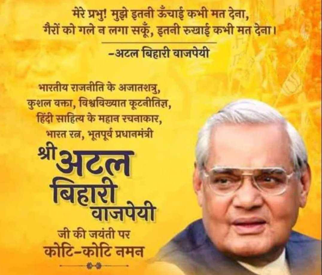 ATALJI 2