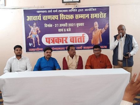 Brahmin Samaj