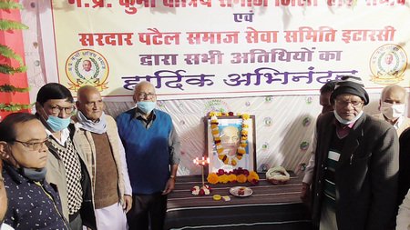 सरदार पटेल भवन का स्थापना मनाया 1 KURMI