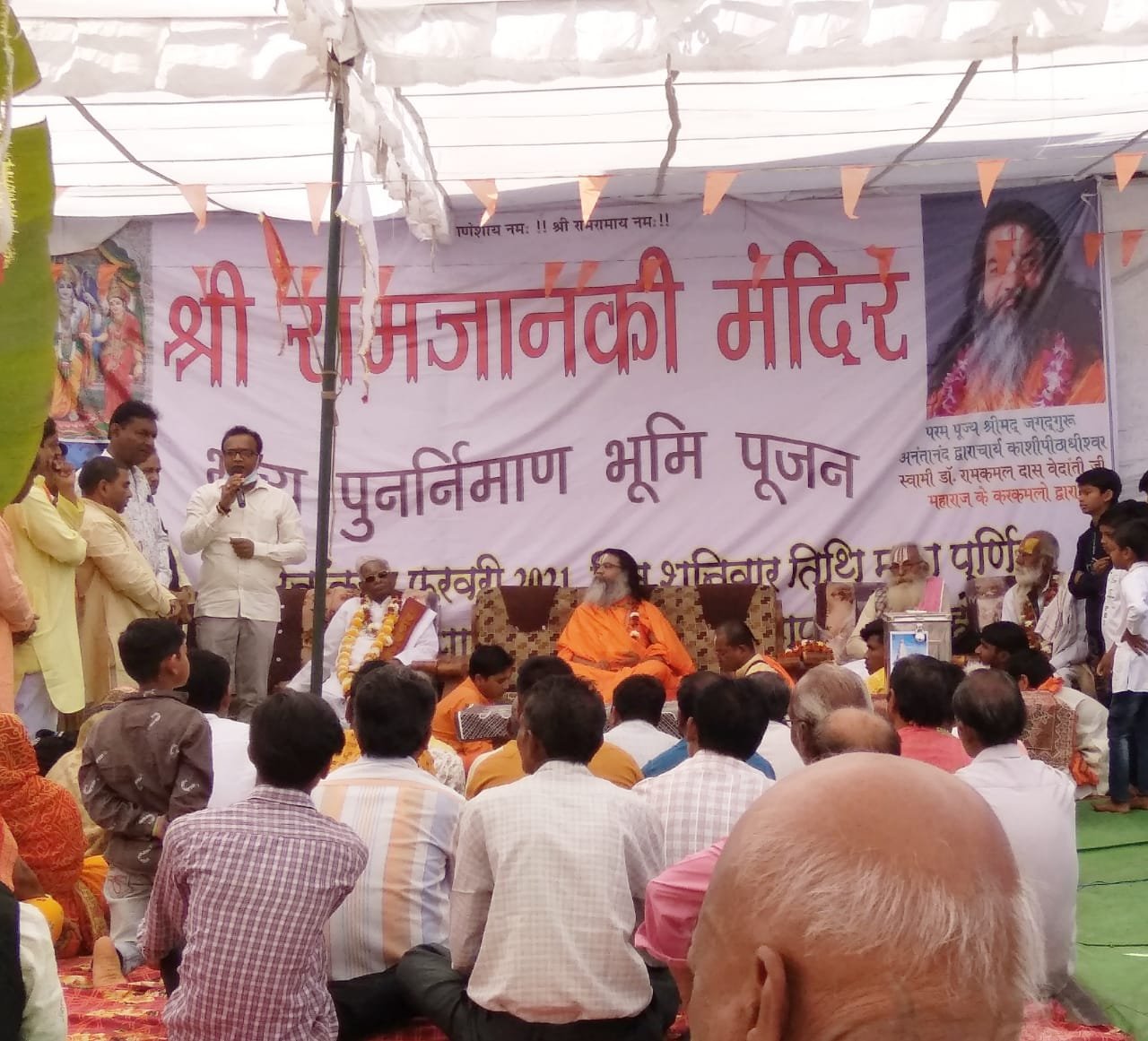 Sohagpur 2 2