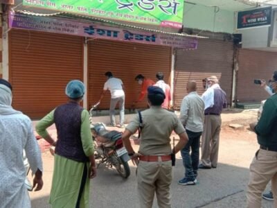 होशंगाबाद शहर