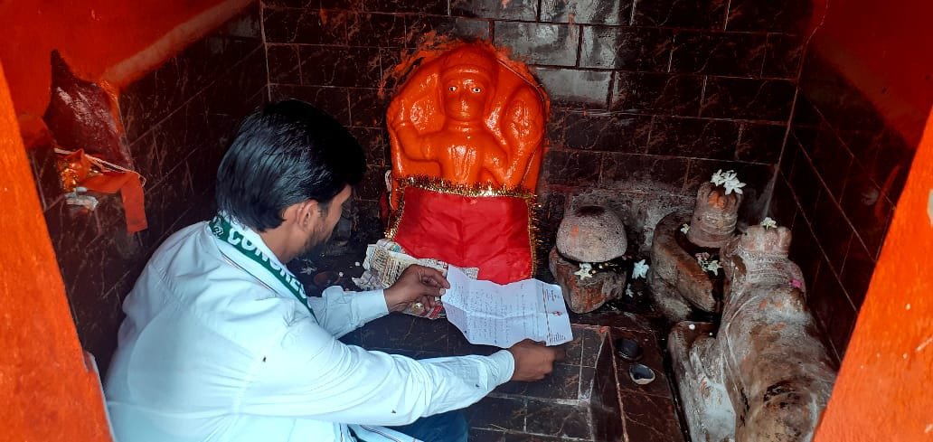 यूथ कांग्रेस ने हनुमान जी को अर्जी लगाकर ये मांंगा 1 PicsArt 06 22 02.45.13