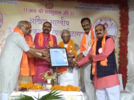 guru purnima 1