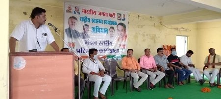 राष्ट्रीय स्वास्थ्य स्वयंसेवक अभियान की एक दिनी कार्यशाला हुई 1 8 it 3