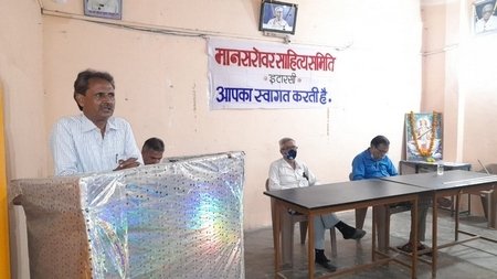 Mansarovar