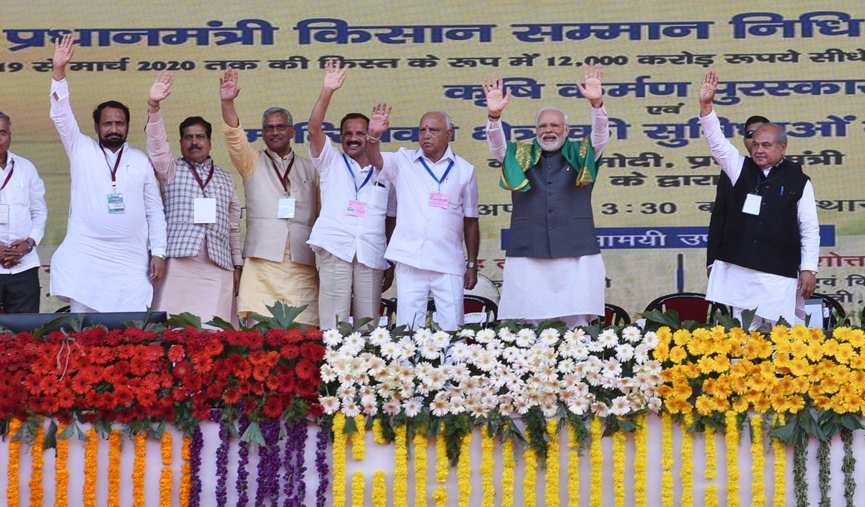 प्रधानमंत्री किसान सम्मान निधि योजना