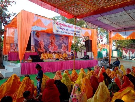 जुझारपुर में 9 कुंडीय गायत्री महायज्ञ जारी 1 27 it 5