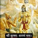 On the occasion of Geeta Jayanti, there will be a Parayan of 18 chapters on 11th December.