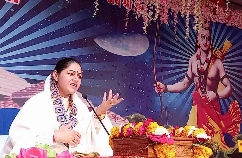 RAM KATHA 1