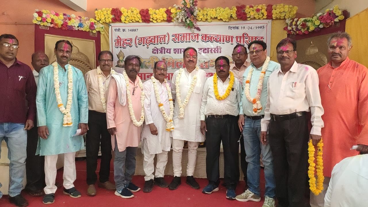 Mehra samaj 2
