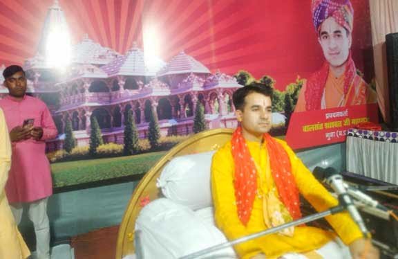RAM JANMOTSAV