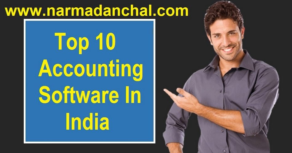 Accounting Software