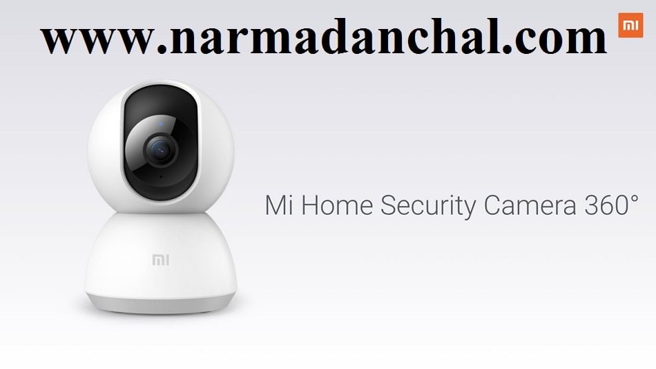 अब घर की चिंता होगी दूर.. खरीदें Xiaomi 360 Degree Home Security Camera