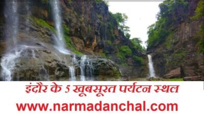 पर्यटन स्‍थल