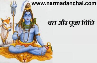 श्रावण पूर्णिमा पर बन रहे हैं 3 विशेष शुभ योग जाने 4 श्रावण पूर्णिमा