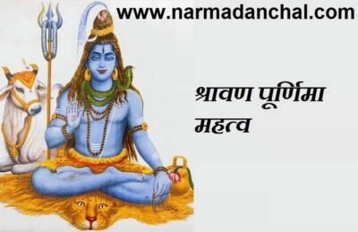 श्रावण पूर्णिमा पर बन रहे हैं 3 विशेष शुभ योग जाने 3 श्रावण पूर्णिमा