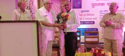 धर्मनिष्ठ एवं विधिवेत्ता शिक्षाविद् शर्माजी पर लिखी पुस्तक पर चर्चा का कार्यक्रम संपन्न 2 P 1