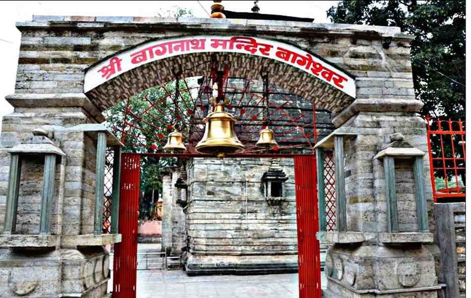 Shri Bagnath Mandir, Bageshwar Dham, Chhatarpur, Madhya Pradesh