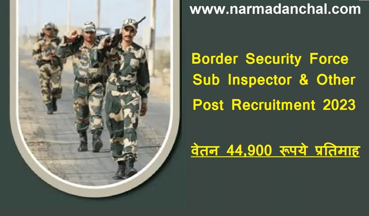 BSF Sub Inspector Recruitment 2023