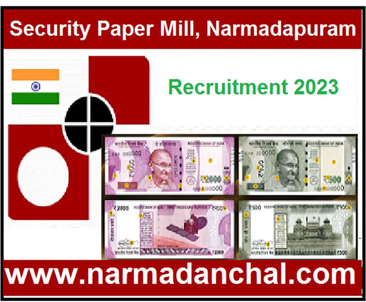 SPM Narmadapuram Recruitment 2023