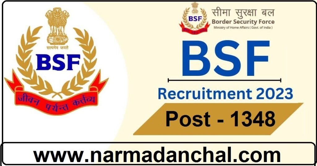 BSF Recruitment 2023