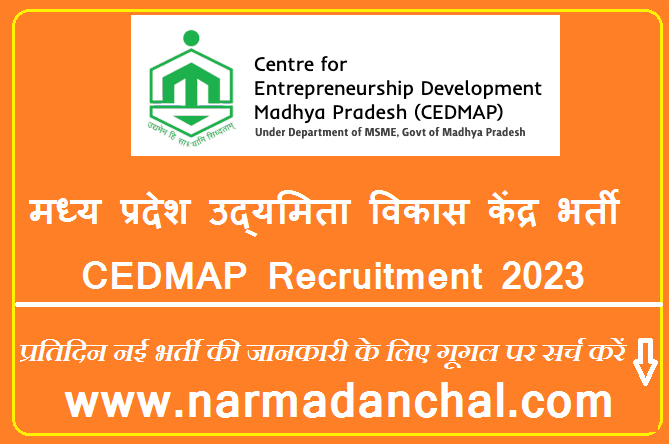 CEDMAP Recruitment 2023