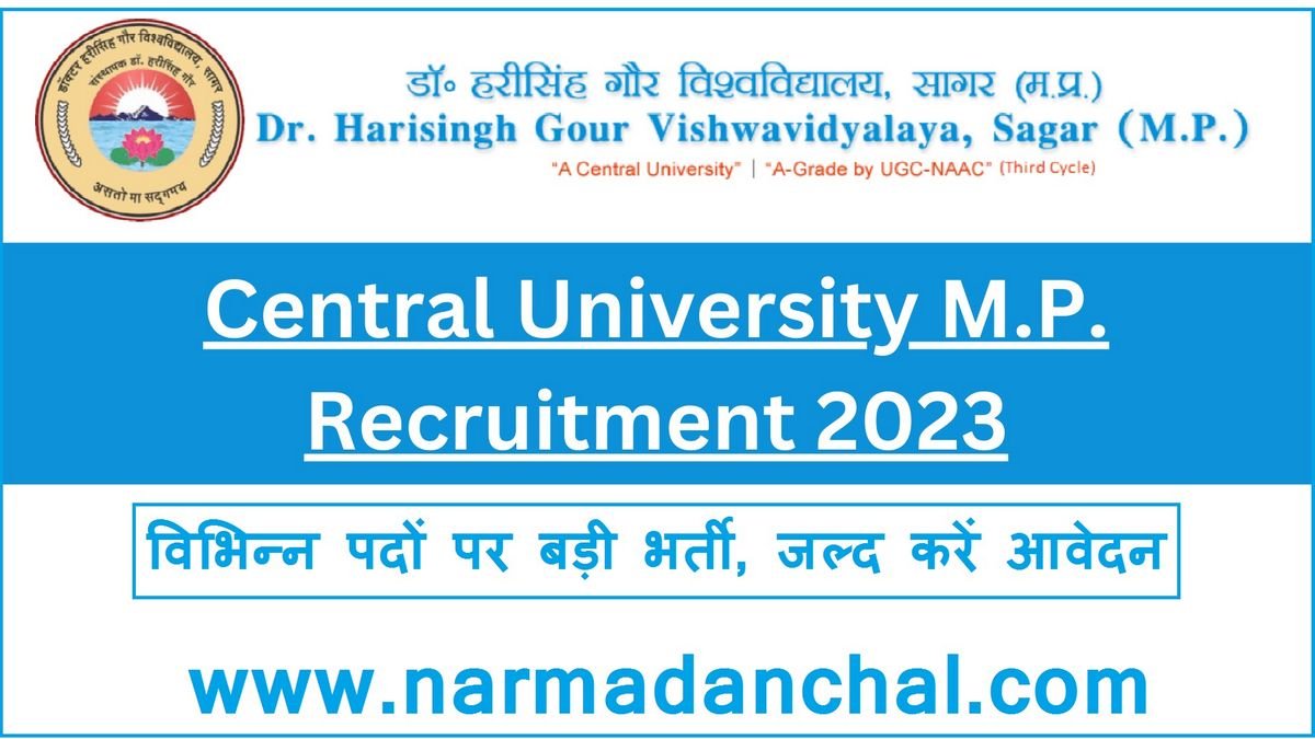 DHSGSU Sagar MP Vacancy 2023
