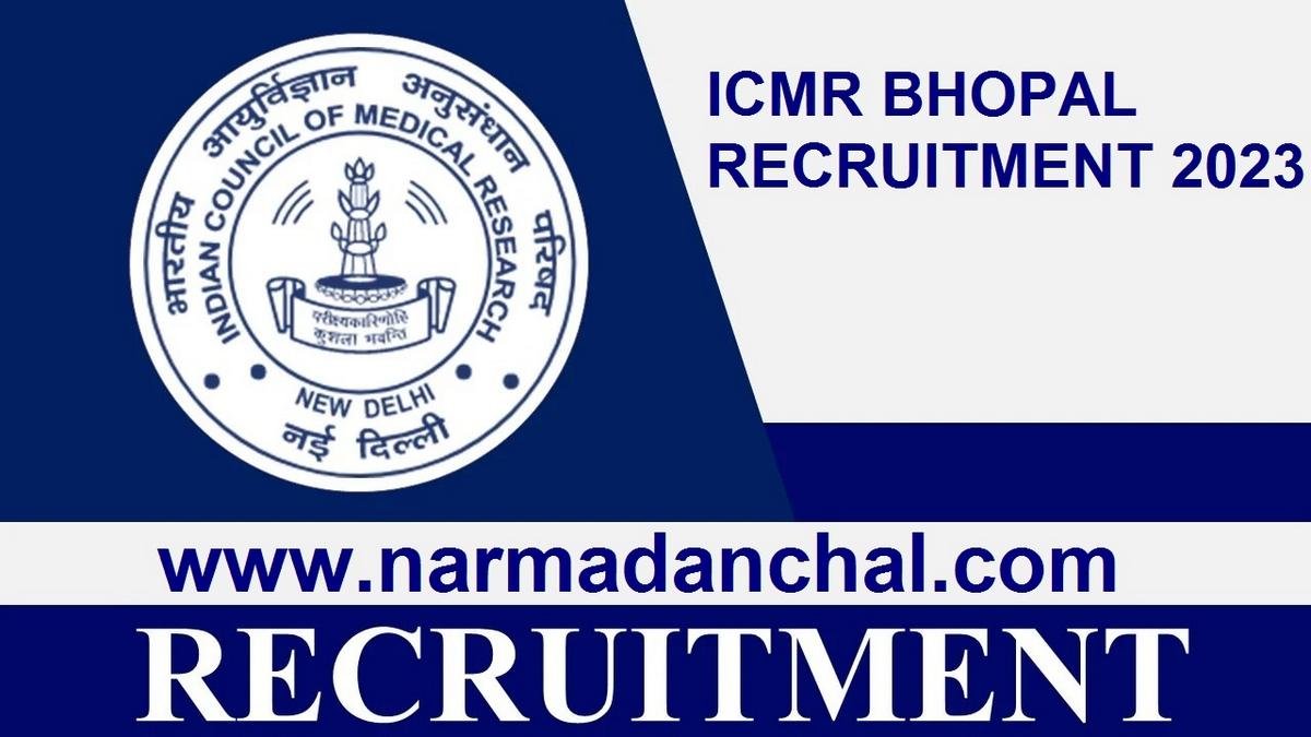 MP ICMR Recruitment 2023 : भारतीय चिकित्सा अनुसंधान परिषद् भोपाल में निकली बंपर भर्ती, जल्द करें आवेदन MP ICMR Recruitment 2023 : भारतीय चिकित्सा अनुसंधान परिषद् भोपाल में निकली बंपर भर्ती, जल्द करें आवेदन