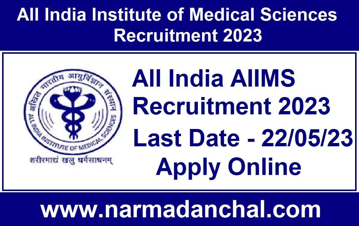 AIIMS Nursing Officer Recruitment 2023