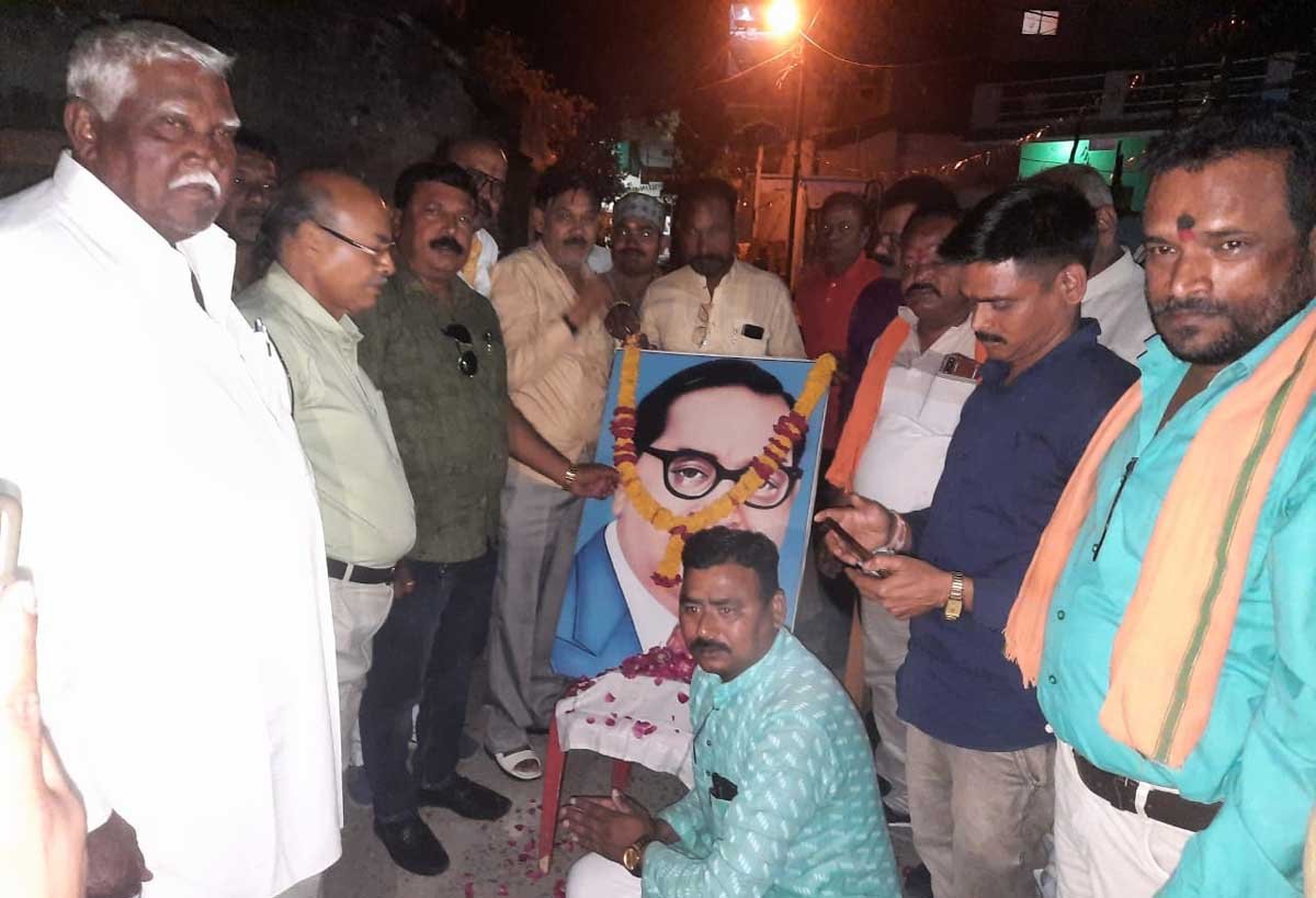 Ambedkar