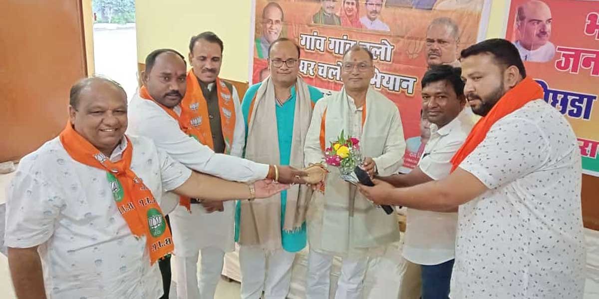 BJP 1