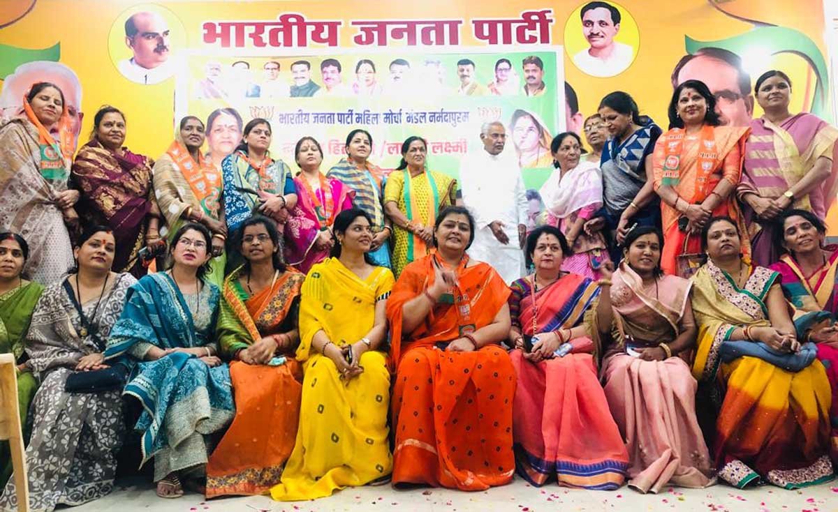 BJP