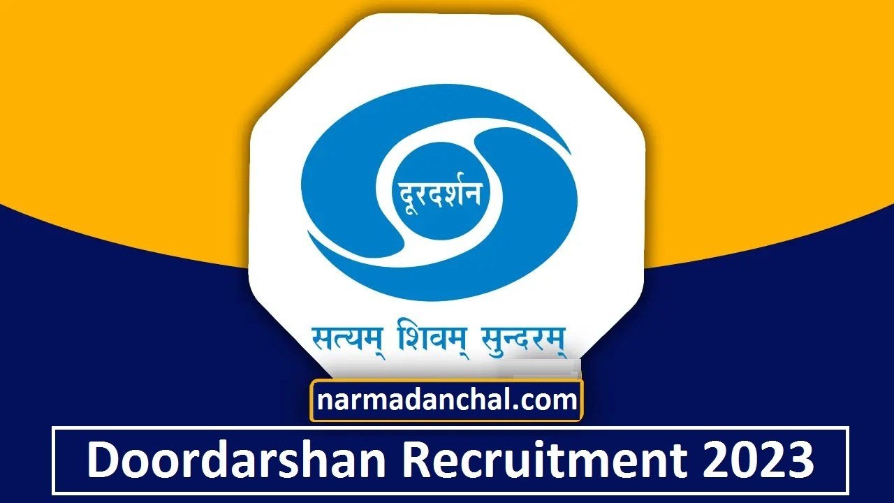 Doordarshan Recruitment 2023