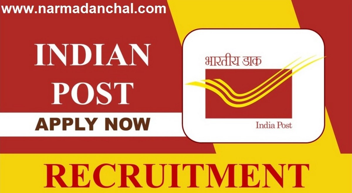 India Post Northeast Circle Recruitment 2023: 32 Meritorious Sports Person