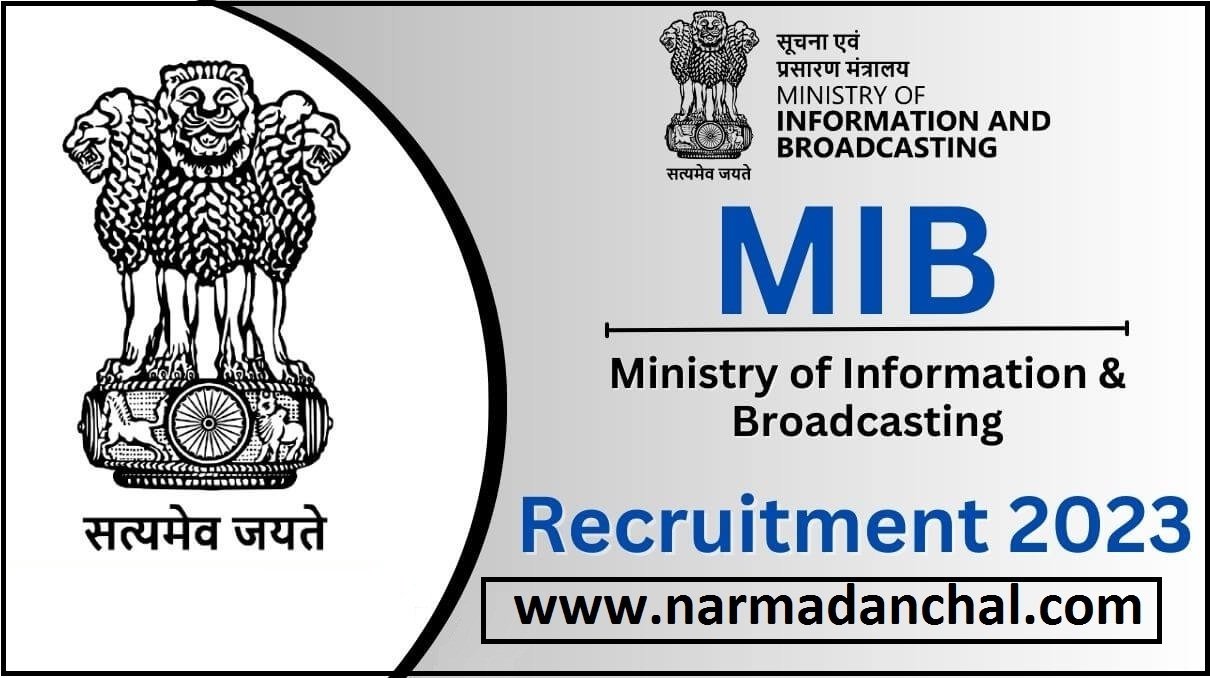 MIB Recruitment 2023 : सूचना और प्रसारण मंत्रालय में निकली बंपर भर्ती, वेतन 60,000 रूपये प्रतिमाह