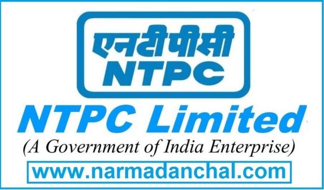 NTPC Recruitment 2023