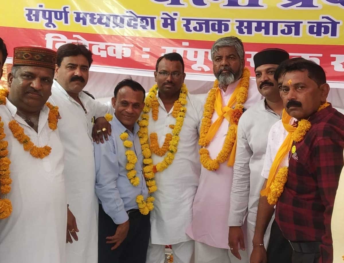 रजक समाज को एससी में शामिल कराने चल रहा भोपाल में धरना आंदोलन रजक समाज को एससी में शामिल कराने चल रहा भोपाल में धरना आंदोलन
