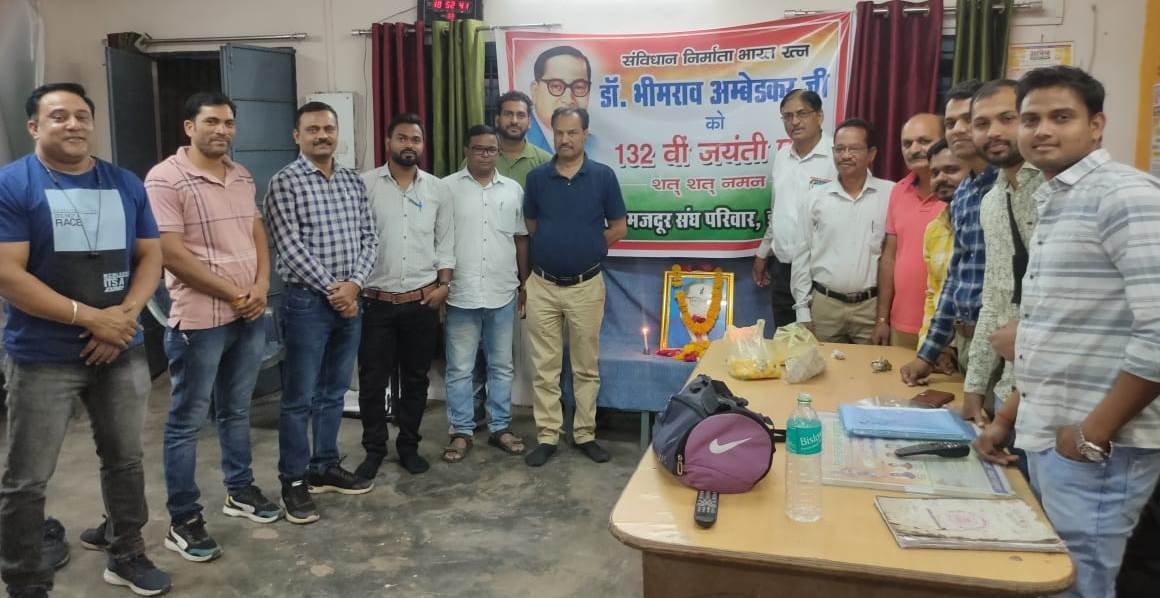 रेलवे मजदूर संघ ने मनायी भारत रत्न डॉ. अंबेडकर की जयंती रेलवे मजदूर संघ ने मनायी भारत रत्न डॉ. अंबेडकर की जयंती