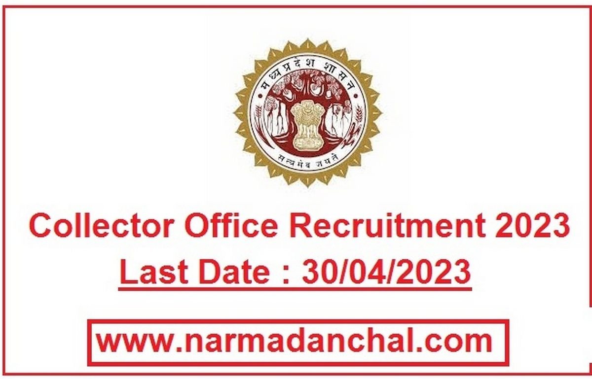 MP Collector Office Damoh Recruitment 2023 :     कलेक्‍टर ऑफिस में निकली भर्ती, 12वीं पास करें आवेदन