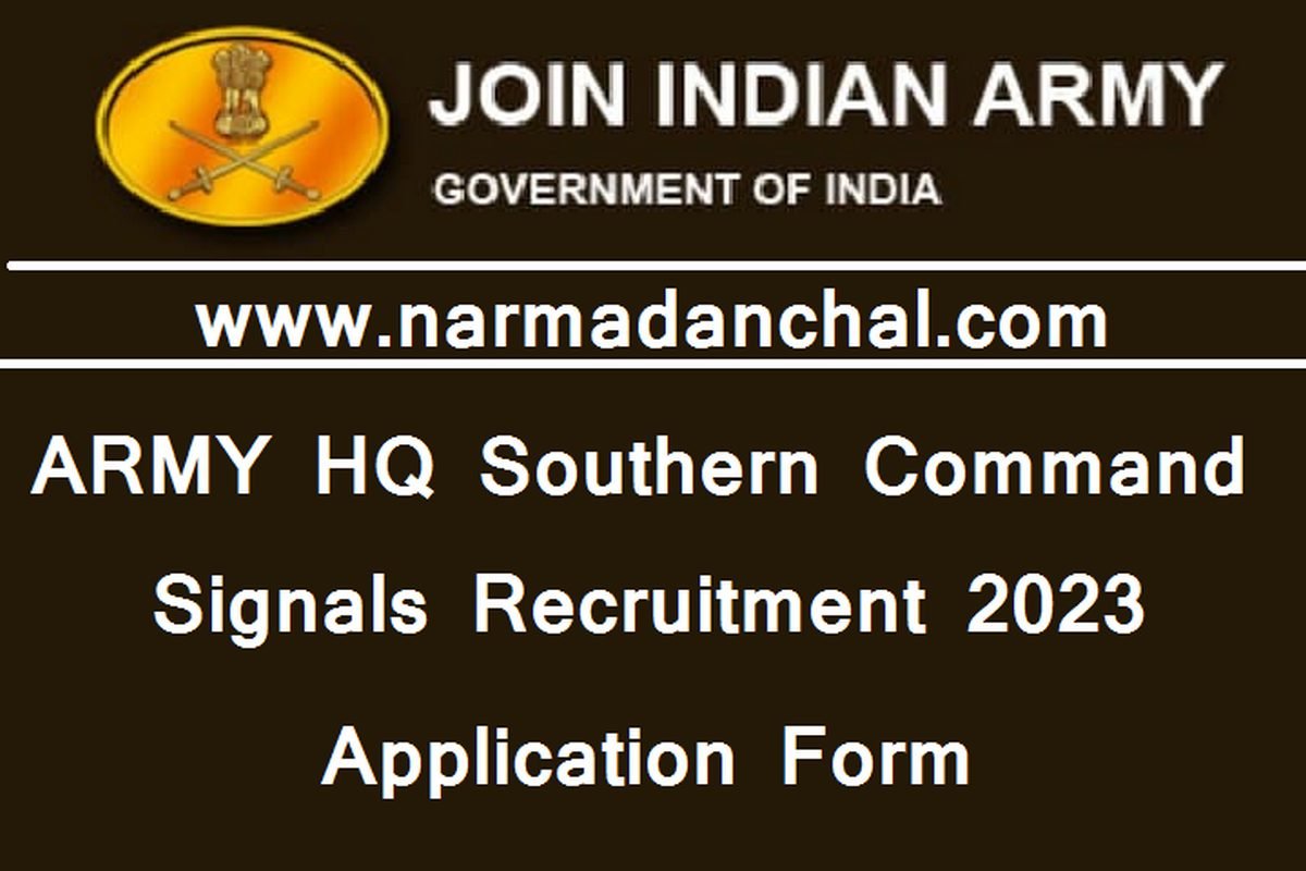 ARMY HQ Southern Command Signals Recruitment 2023 : भारतीय सेना में निकली ग्रुप सी पदों पर बंपर भर्ती, 10वीं पास करें आवेदन
