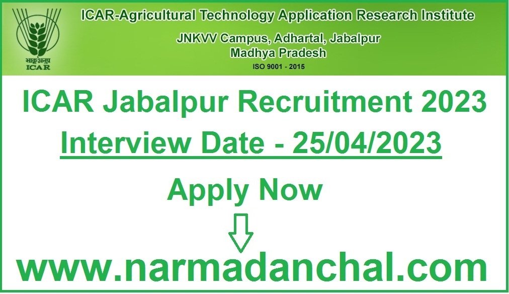 ICAR Jabalpur Recruitment 2023