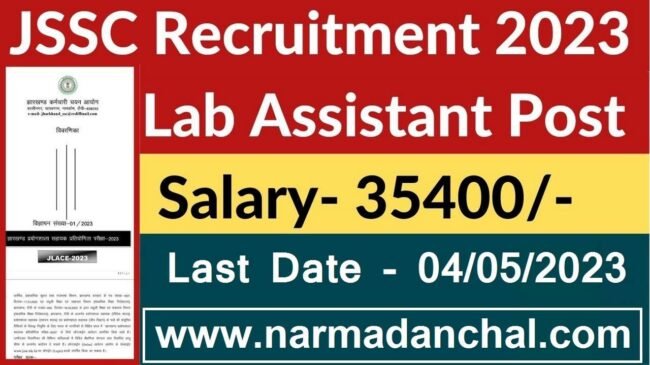 JSSC Lab Assistant Recruitment 2023